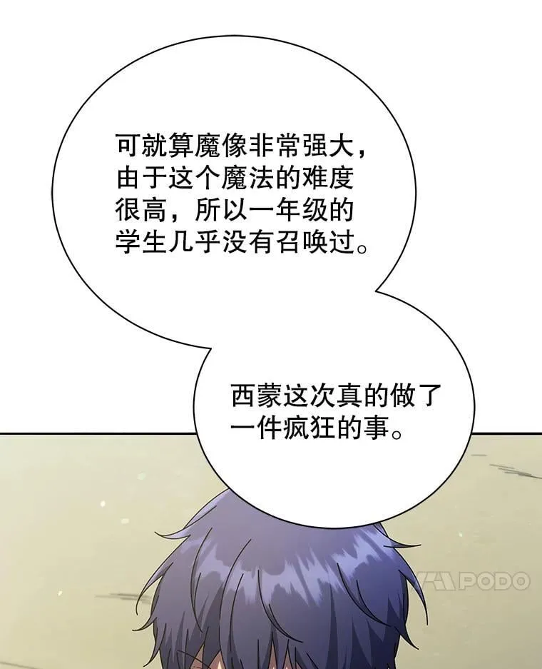 60.震惊四座67