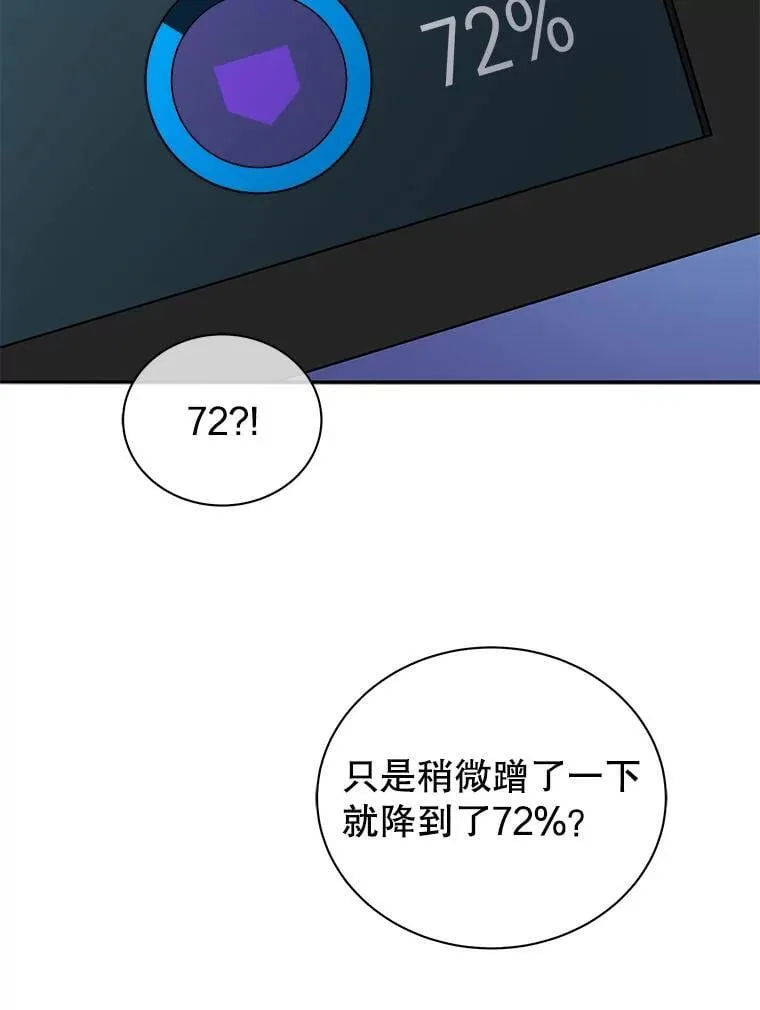 41.古怪85