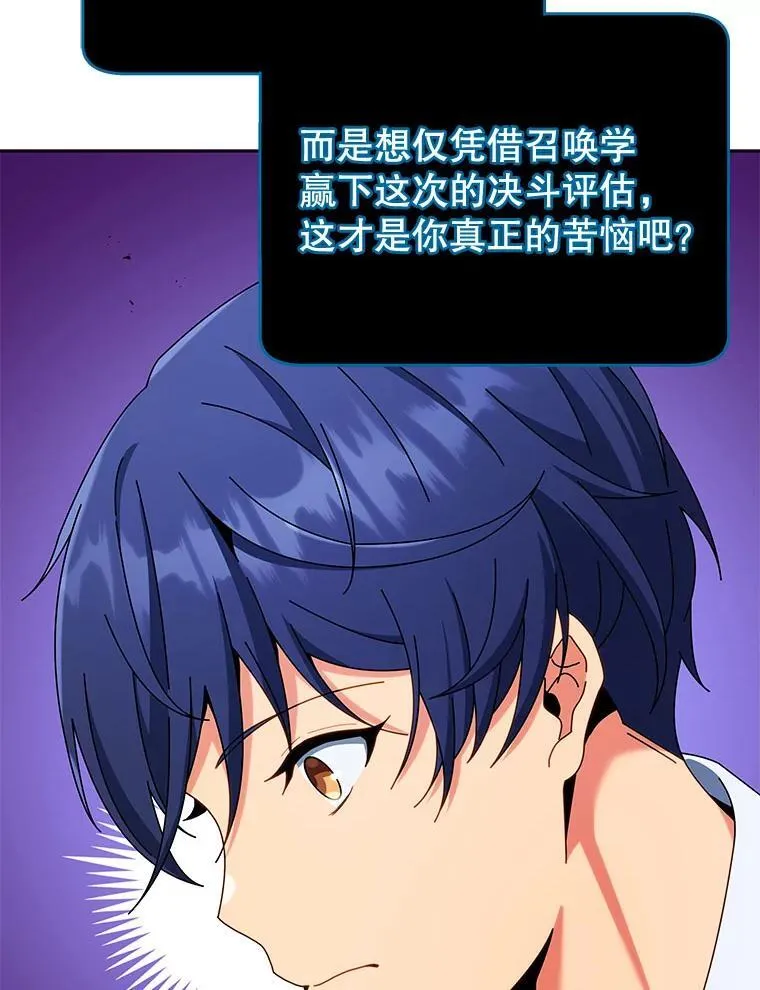 56.不懂我的用心80