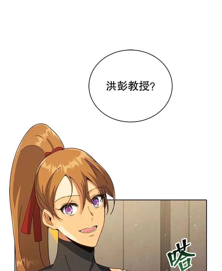 18.亲传弟子97