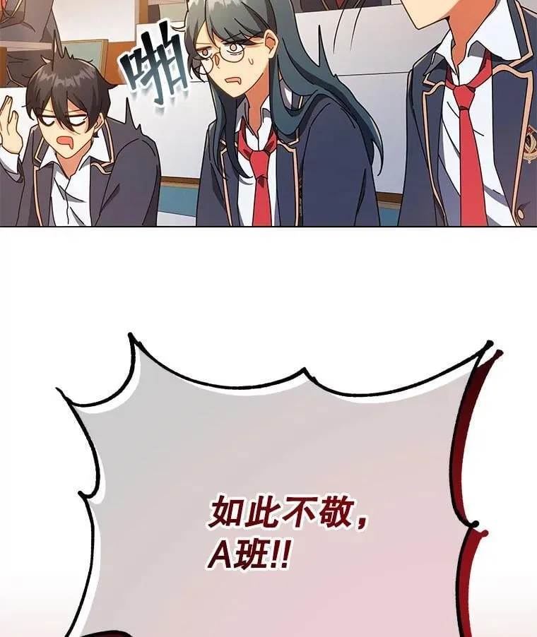 28.制定战略128