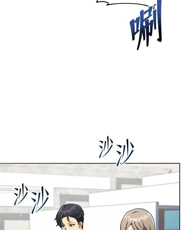 25.不该出现的人117