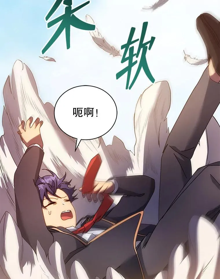 82.疯狂的计划（一）116