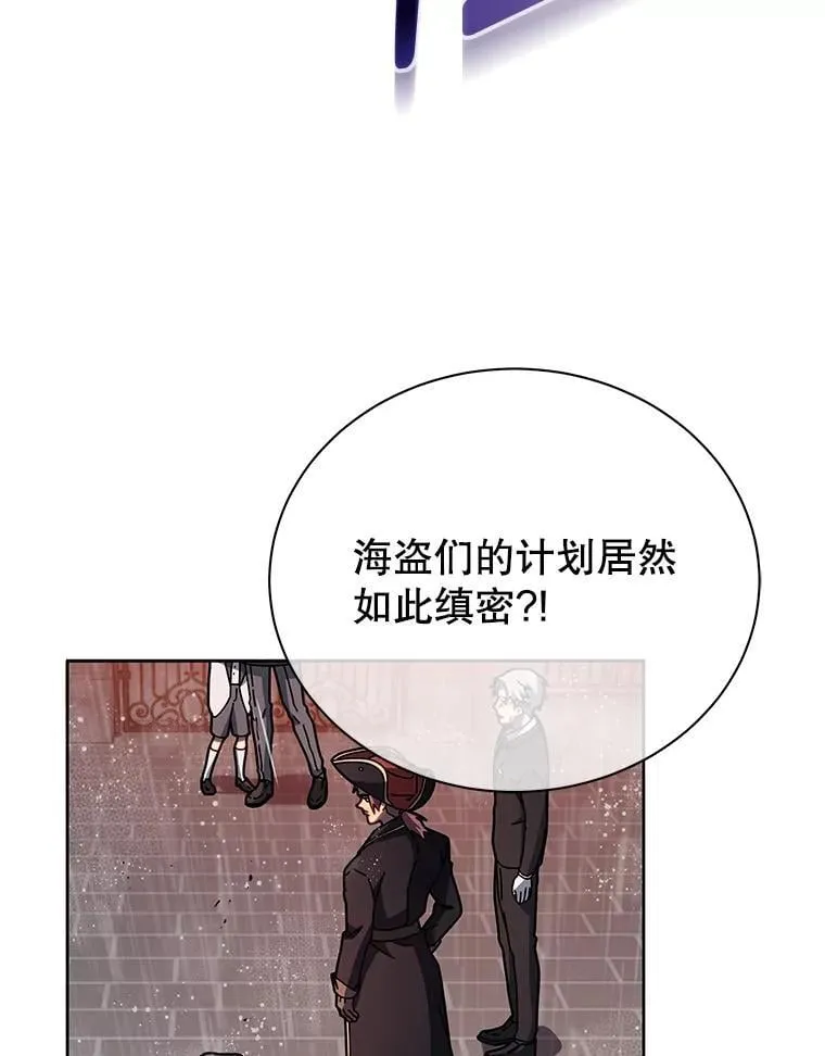 91.海盗突袭65