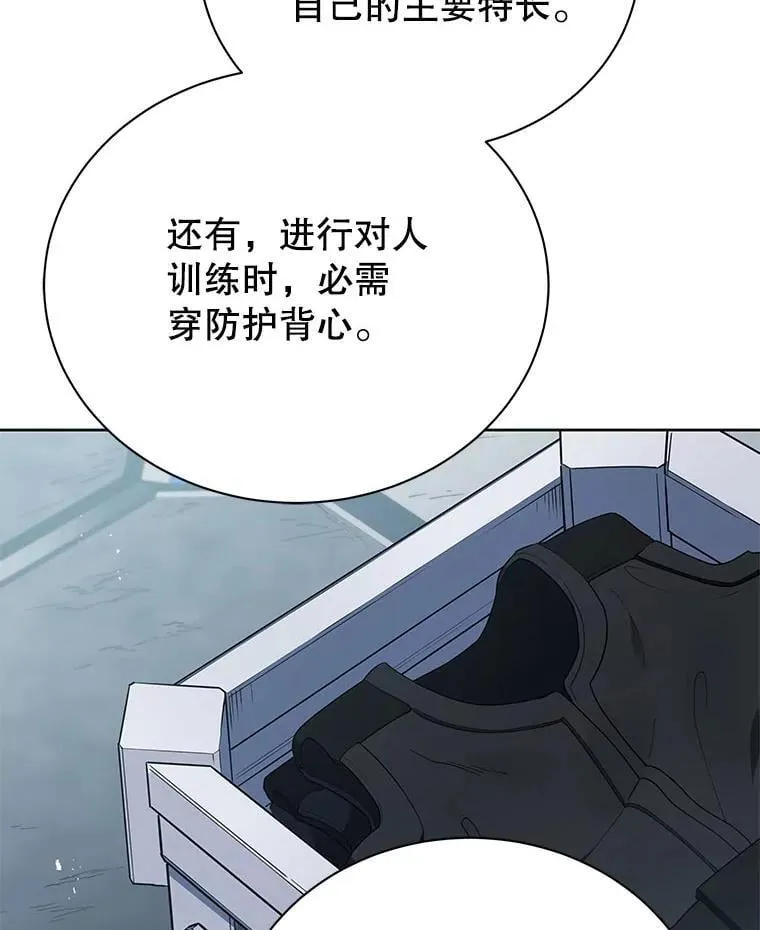 53.对人战24
