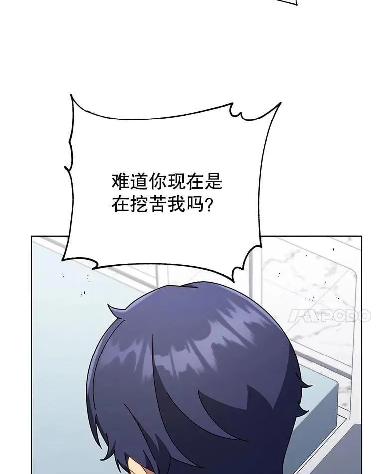 40.意外102