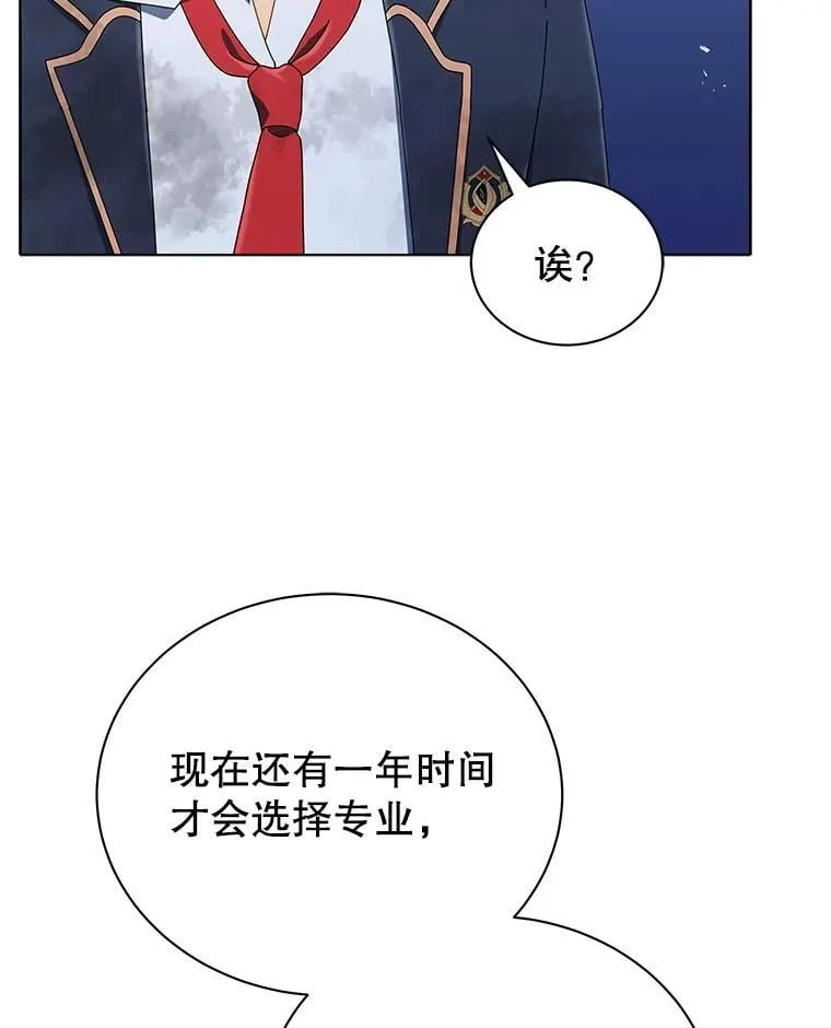 19.冲突34