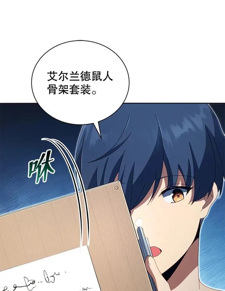 14.学生保护期71