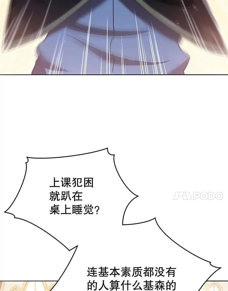 29.分头行动6
