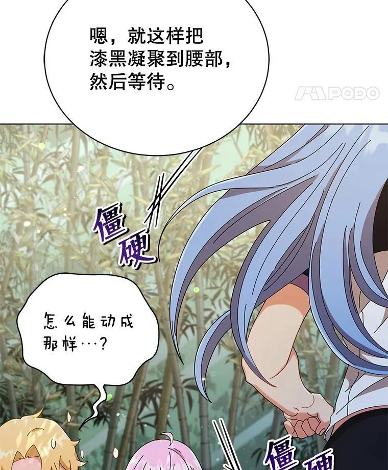 34.开小灶44
