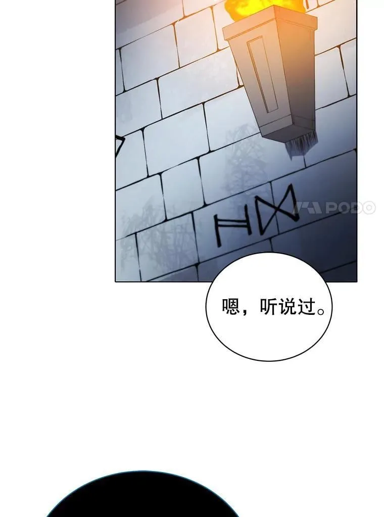 23.成为军团长83