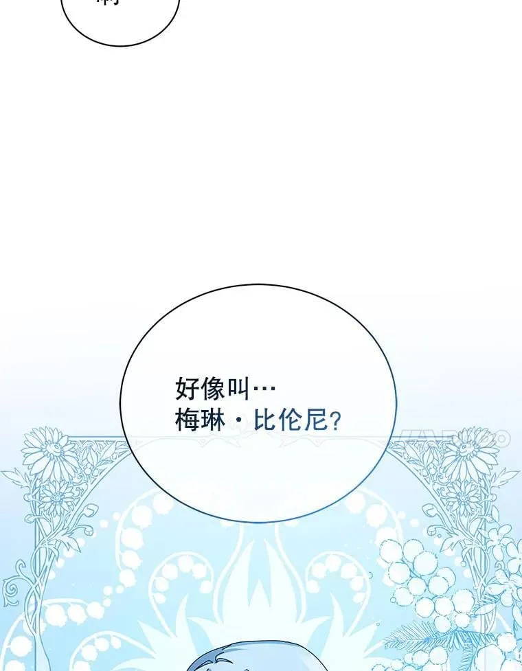 10.召唤学的优缺点13