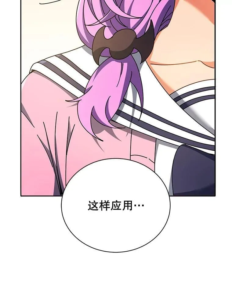 63.又被误会45