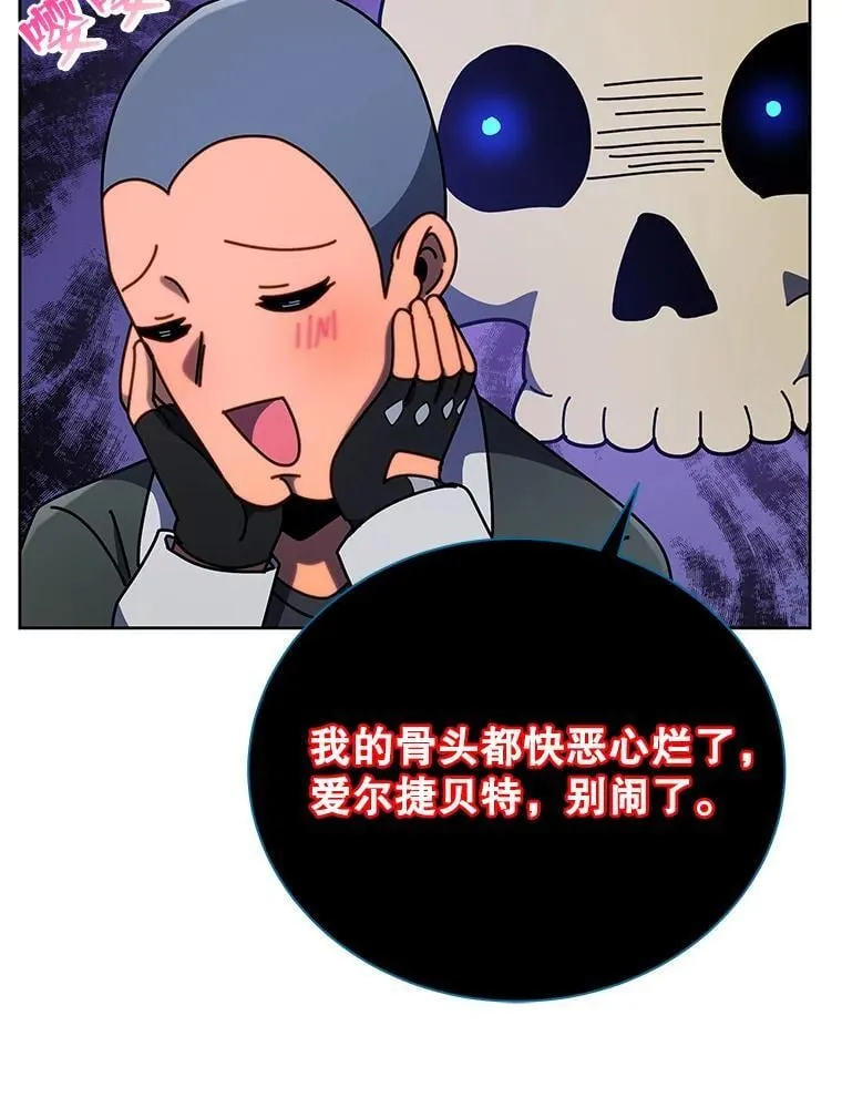 73.另辟蹊径20