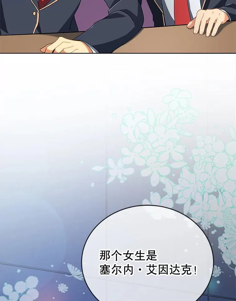 6.新生代表91