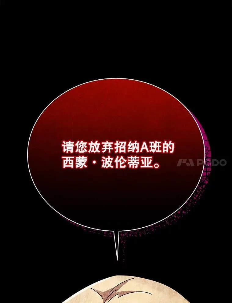 55.争夺战102