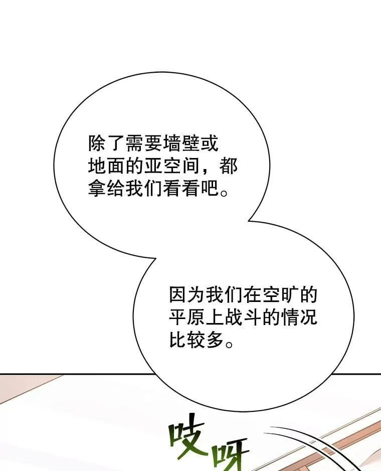 4.小偷89
