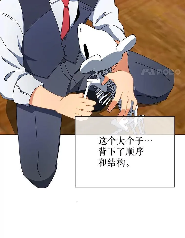 12.赢了18