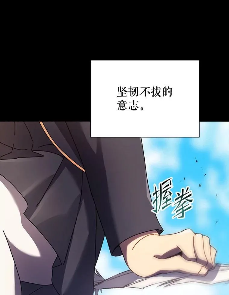 83.疯狂的计划（二）90