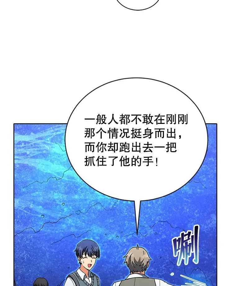 6.新生代表19