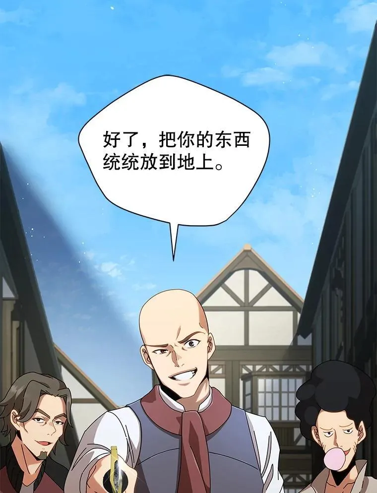 2.天赋136