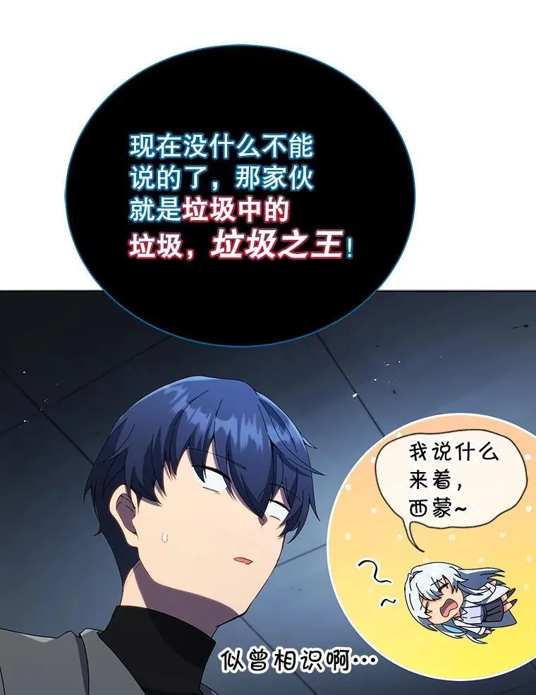 23.成为军团长128