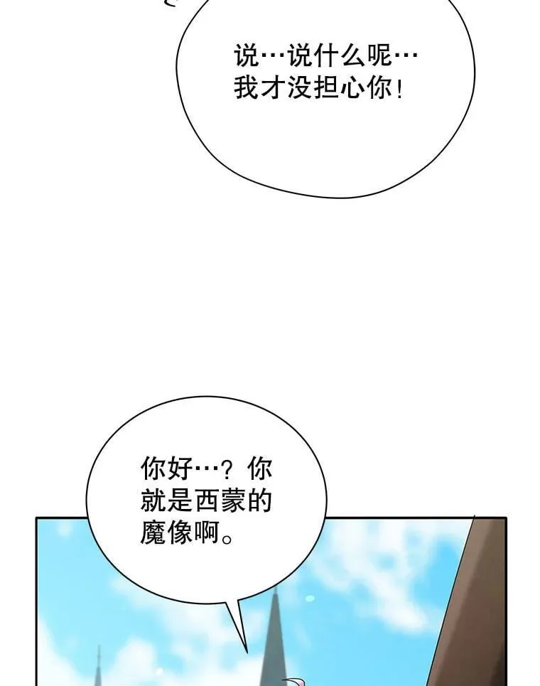 61.就剩我了2