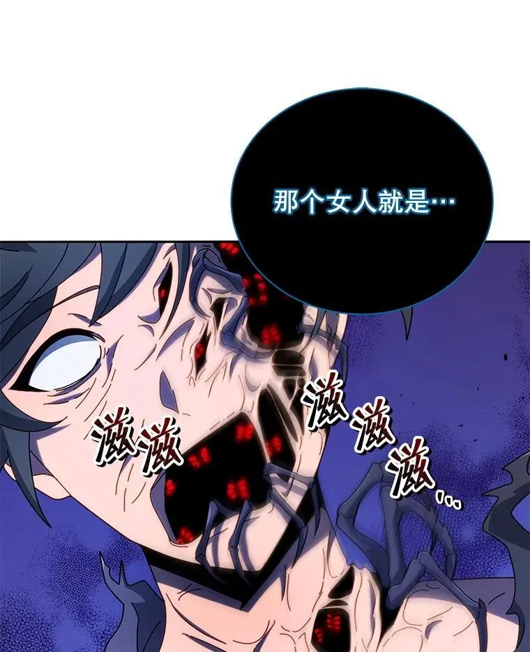 46.爱尔捷贝特53