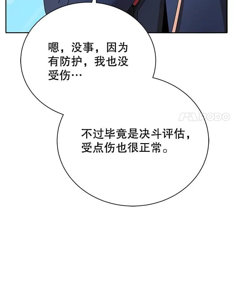62.全员首胜82