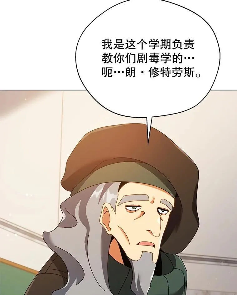 28.制定战略103