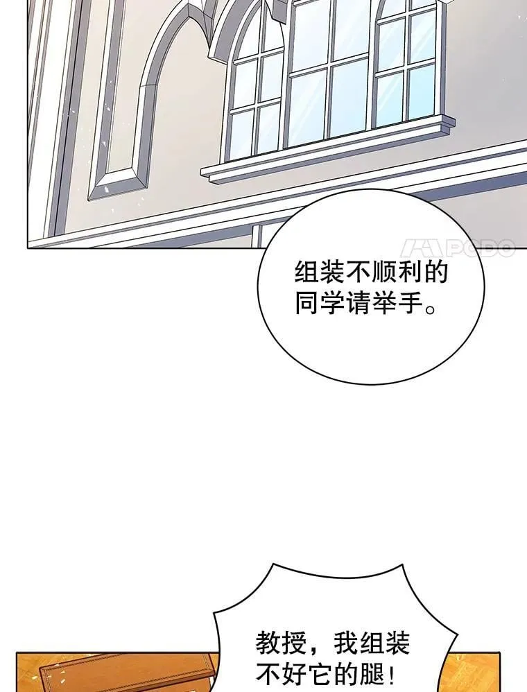 11.课堂对决60