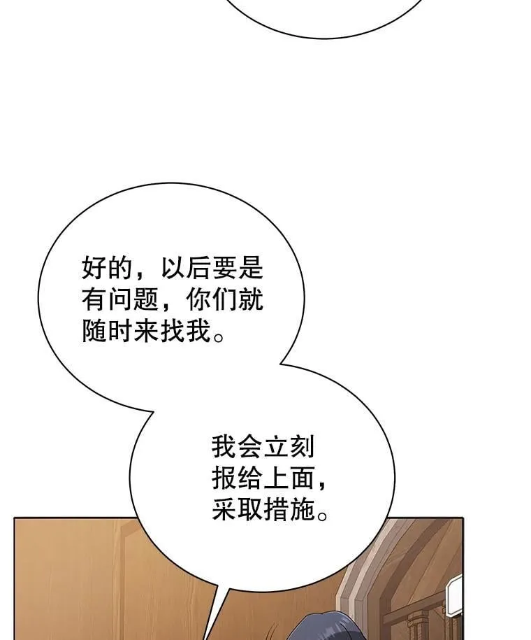 14.学生保护期22