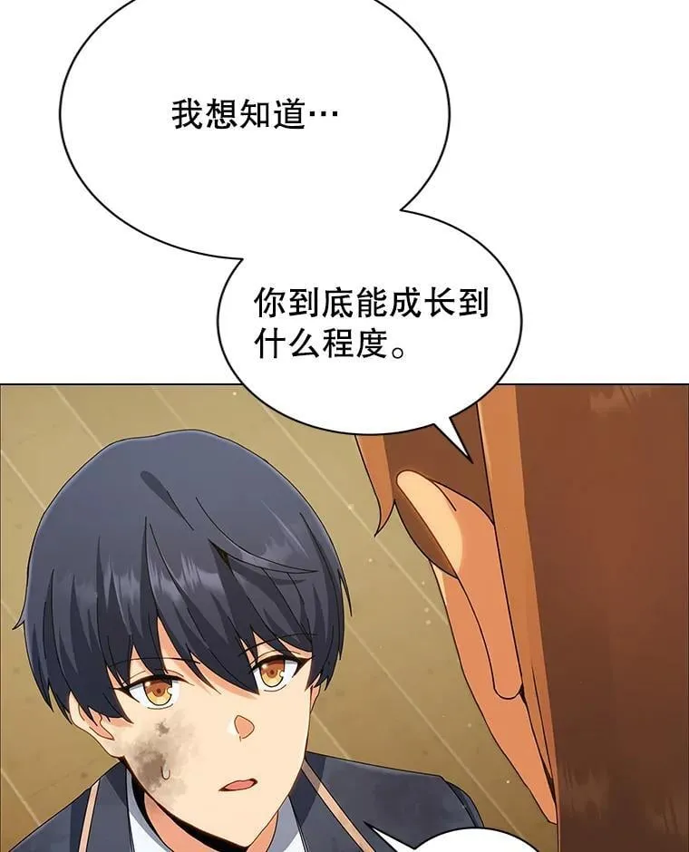 19.冲突37