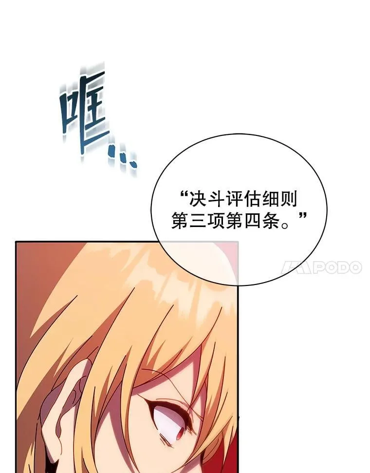 60.震惊四座44