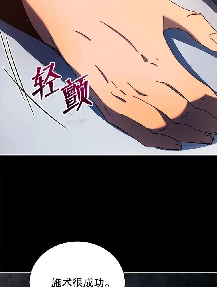 58.从中作梗2