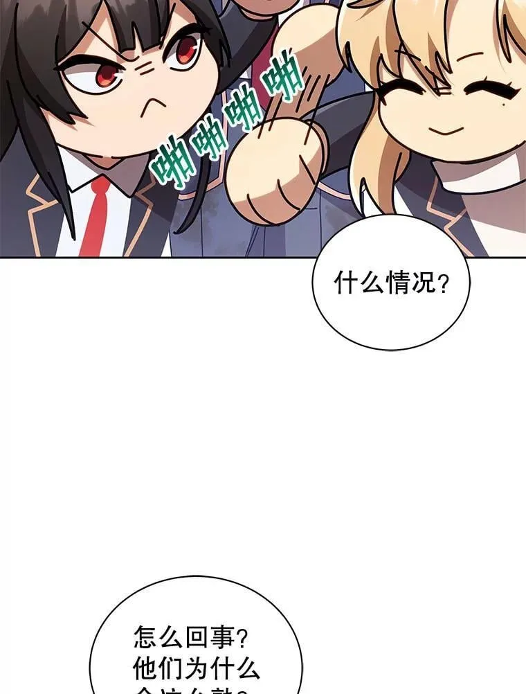 85.顺利入府邸43