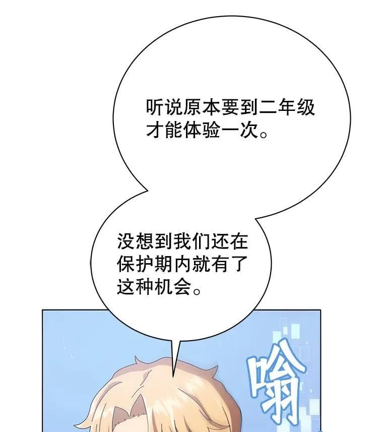 37.仿真战斗（一）56