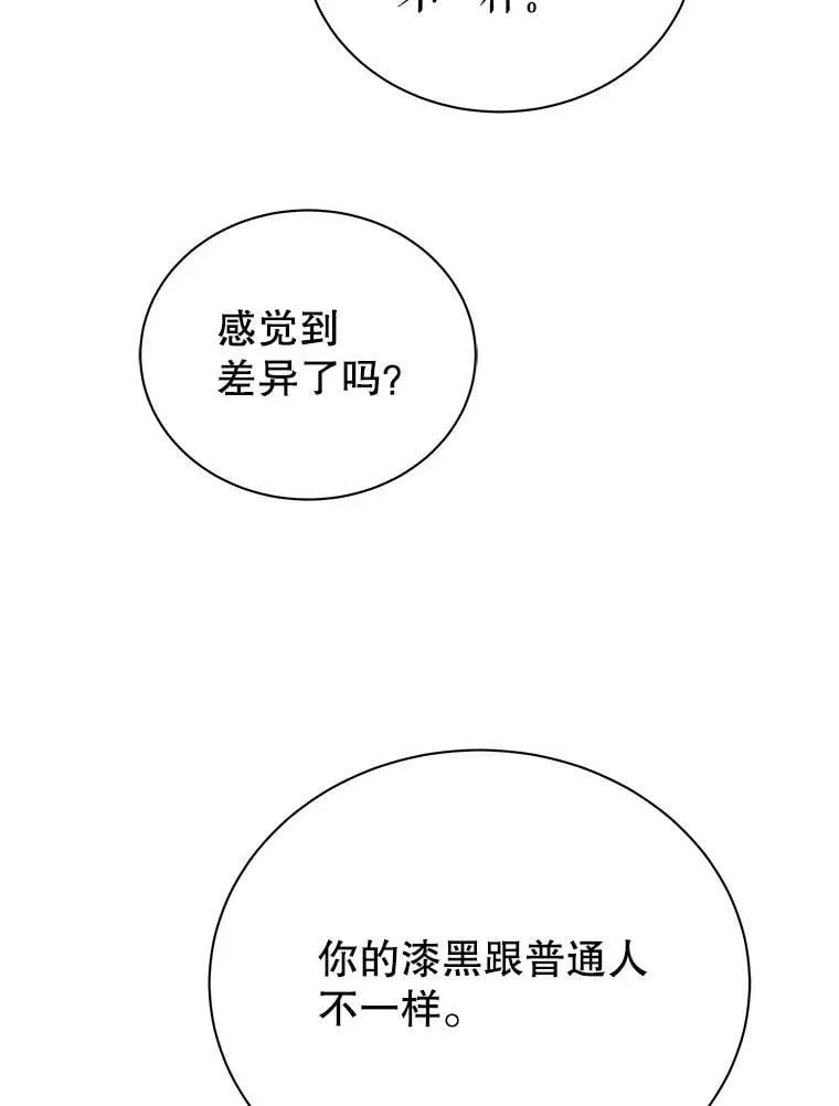 33.教授的偏爱28