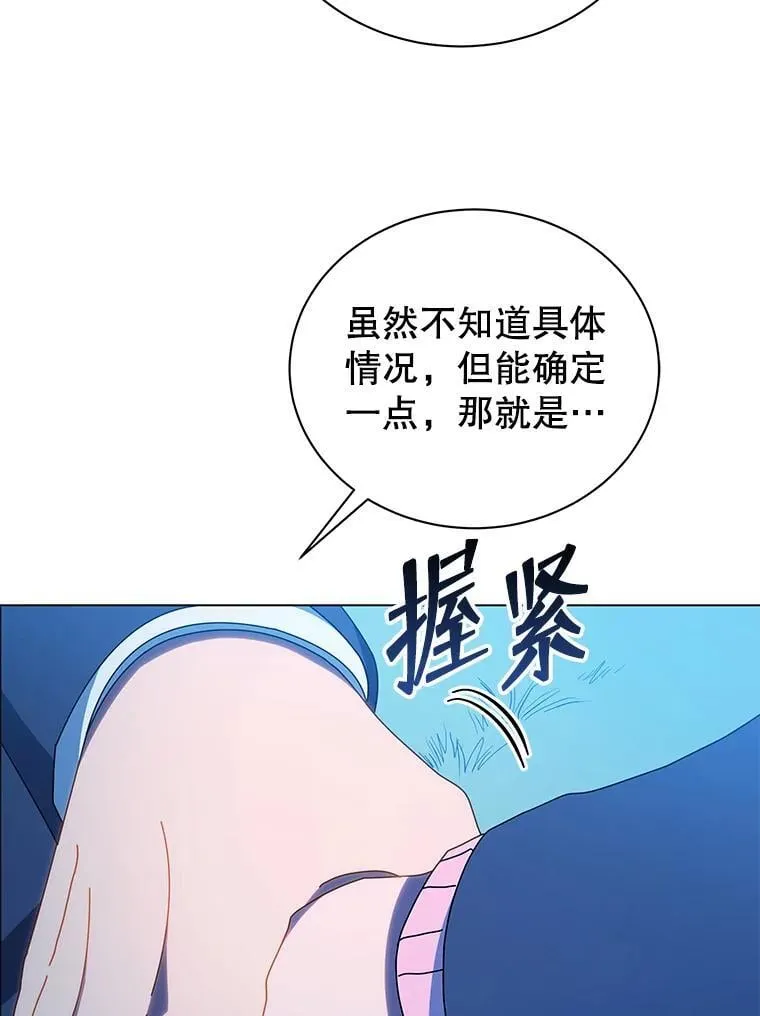 31.叛徒43
