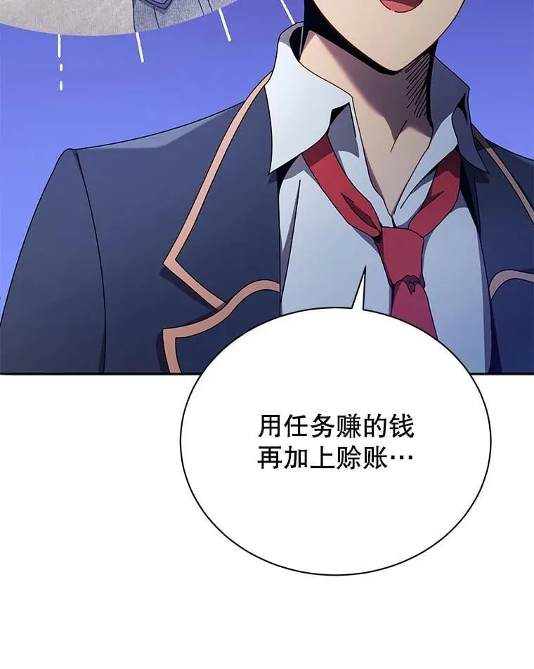 61.就剩我了17