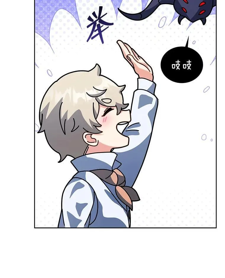 98.额外报酬68