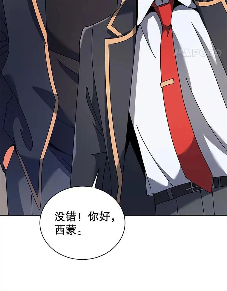 101.基因突变97