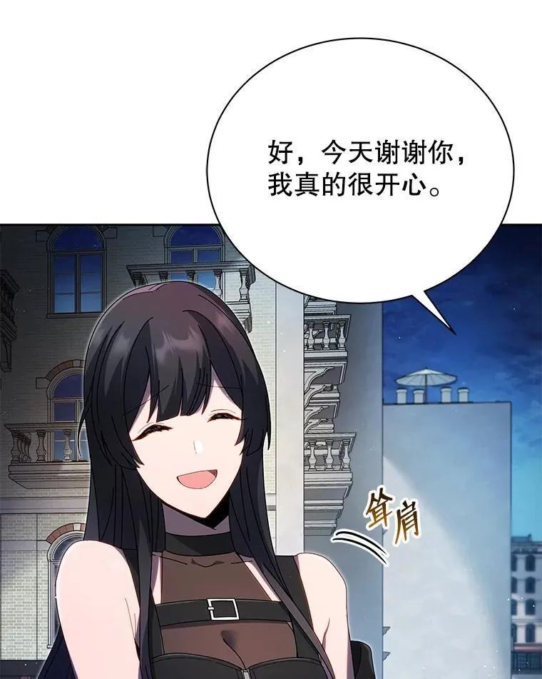 5.我也是新生29