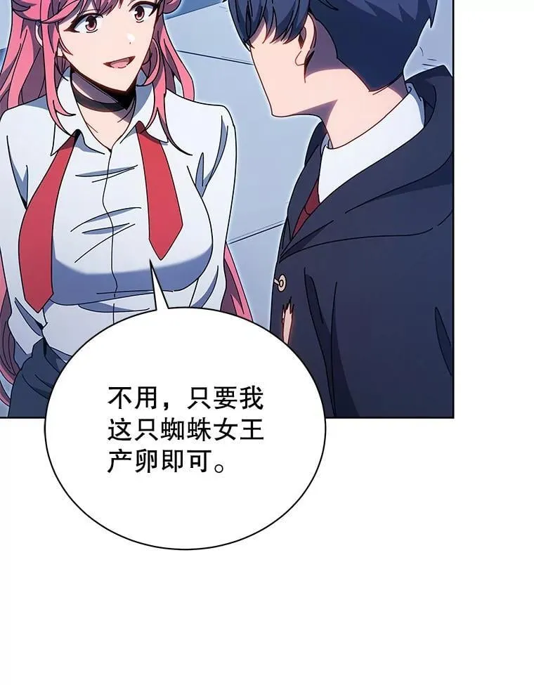 51.伪装技能93