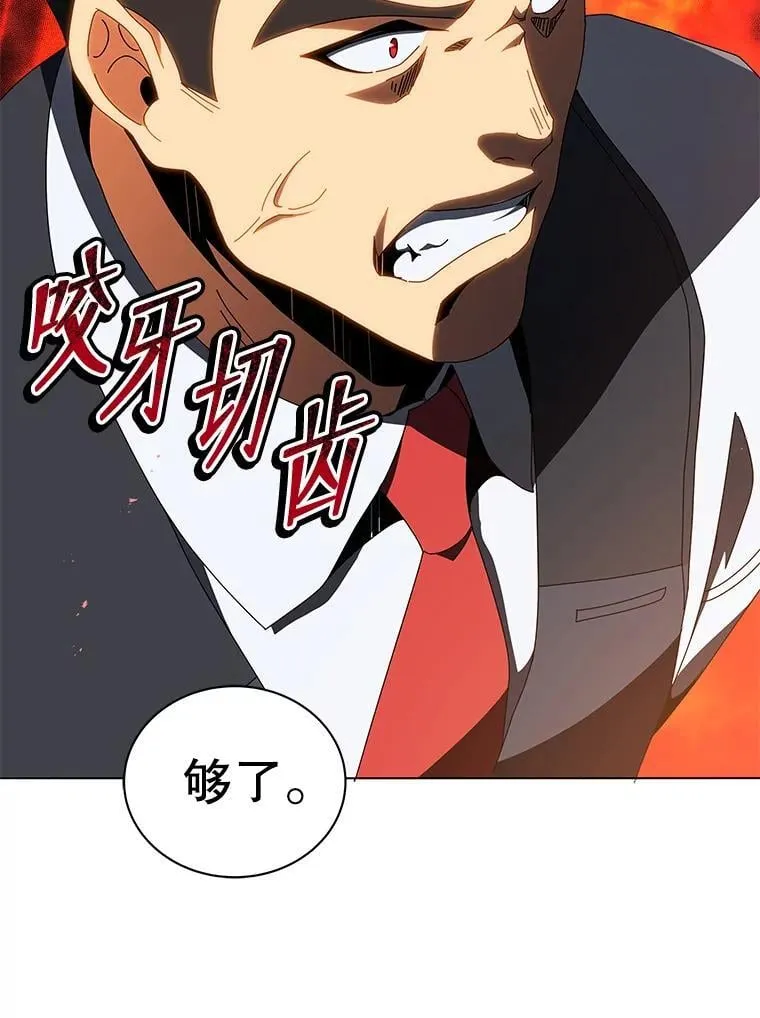 12.赢了132