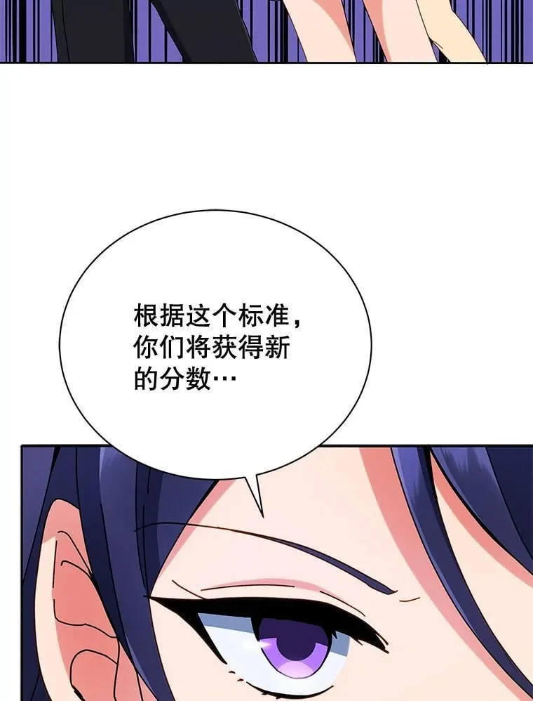 43.满分108