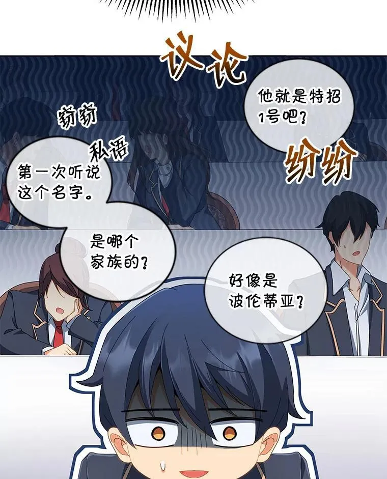 7.诅咒学18