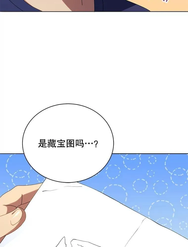 20.藏宝图109