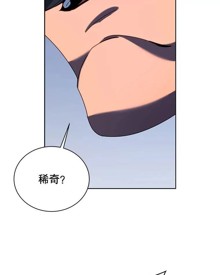 93.斗气使用者65