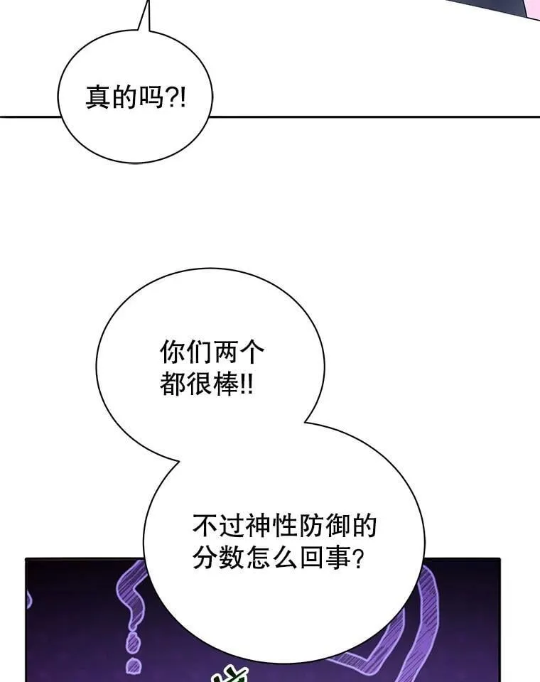 65.再次获胜55